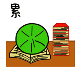 Suika x Purin x Neko : Daily Life sticker #10067251