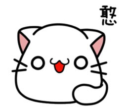 Suika x Purin x Neko : Daily Life sticker #10067264