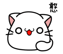 Suika x Purin x Neko : Daily Life sticker #10067264