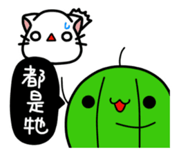 Suika x Purin x Neko : Daily Life sticker #10067280
