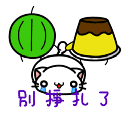 Suika x Purin x Neko : Daily Life sticker #10067287