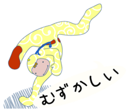 Let's do Capoeira! sticker #10067462