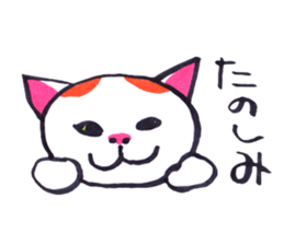 Embarrassed  Cat Sticker sticker #10067610