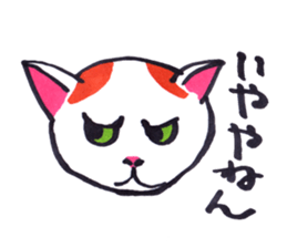 Embarrassed  Cat Sticker sticker #10067612