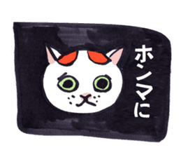 Embarrassed  Cat Sticker sticker #10067616