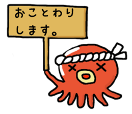 Sea world sticker #10067689