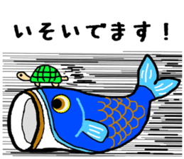 Sea world sticker #10067695