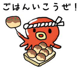 Sea world sticker #10067699