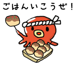 Sea world sticker #10067699