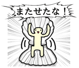 Sea world sticker #10067702