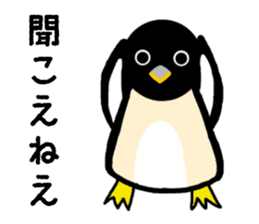 Sea world sticker #10067710