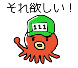 Sea world sticker #10067719