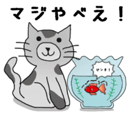 Sea world sticker #10067720