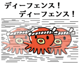 Sea world sticker #10067725