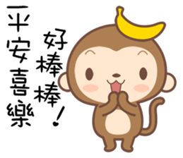 Monkey Happy sticker #10067747