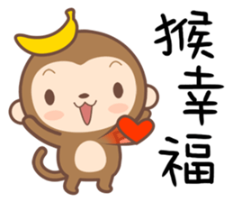 Monkey Happy sticker #10067749