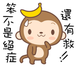 Monkey Happy sticker #10067751