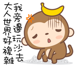 Monkey Happy sticker #10067754