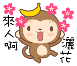 Monkey Happy sticker #10067758
