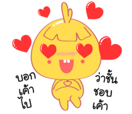 Chicken Wink Wink sticker #10067808