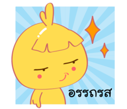 Chicken Wink Wink sticker #10067809