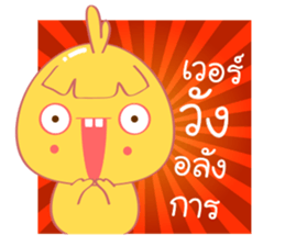 Chicken Wink Wink sticker #10067811