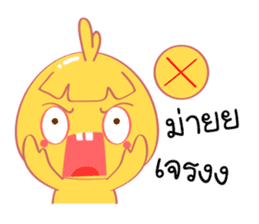 Chicken Wink Wink sticker #10067813