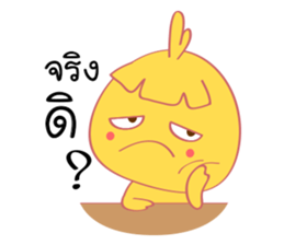 Chicken Wink Wink sticker #10067814