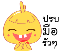 Chicken Wink Wink sticker #10067816