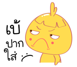 Chicken Wink Wink sticker #10067821