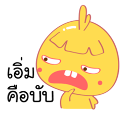 Chicken Wink Wink sticker #10067825
