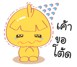 Chicken Wink Wink sticker #10067835