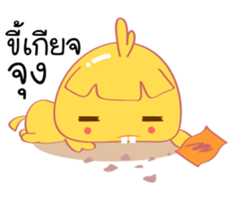 Chicken Wink Wink sticker #10067838