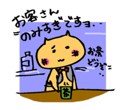 hebereke usagui part3 sticker #10067930