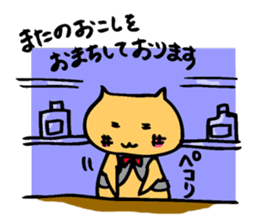 hebereke usagui part3 sticker #10067934