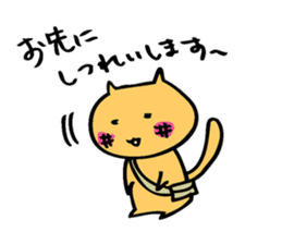 hebereke usagui part3 sticker #10067939
