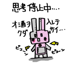 hebereke usagui part3 sticker #10067951