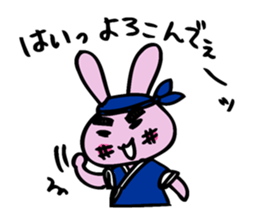 hebereke usagui  part3 sticker #10067955