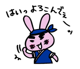 hebereke usagui part3 sticker #10067955