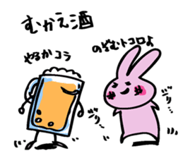 hebereke usagui part3 sticker #10067964