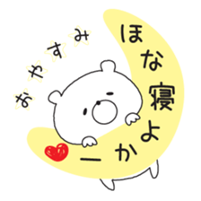 berr in osaka sticker #10067969