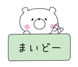 berr in osaka sticker #10067971