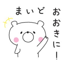 berr in osaka sticker #10067972