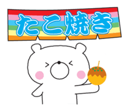 berr in osaka sticker #10067973