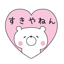 berr in osaka sticker #10067974