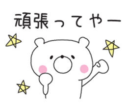 berr in osaka sticker #10067975