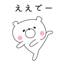 berr in osaka sticker #10067979