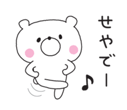 berr in osaka sticker #10067981