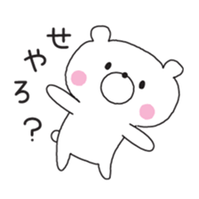 berr in osaka sticker #10067982