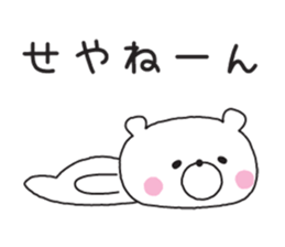 berr in osaka sticker #10067983